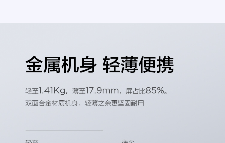 聯想昭陽K4e-ACL