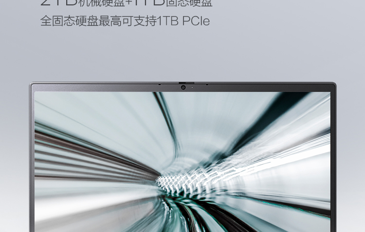 聯想昭陽K4e-ACL