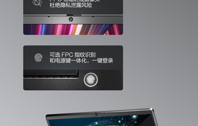 聯想昭陽K4e-ACL