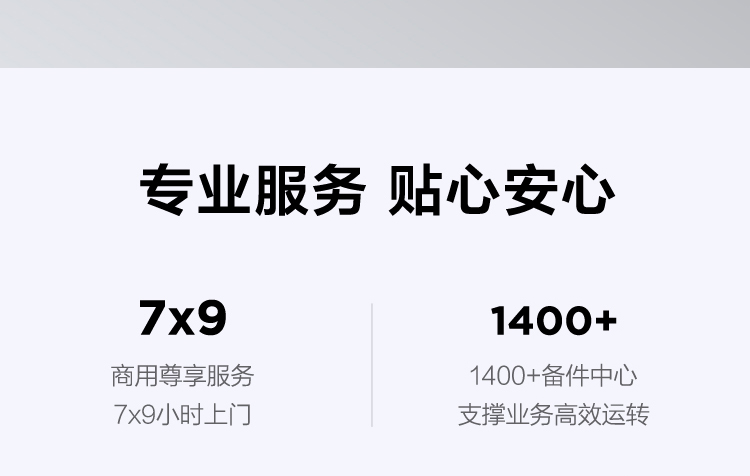 聯想昭陽K4e-ACL