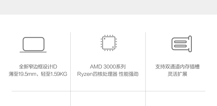 聯想Lenovo E41-55商務筆記本