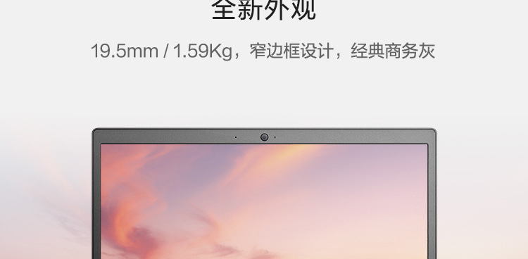 聯想Lenovo E41-55商務筆記本