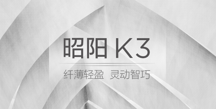 聯想昭陽K3(intel 10代)商務筆記本