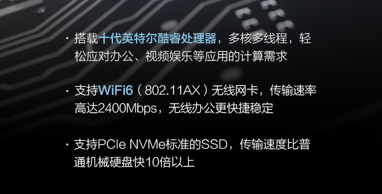 聯想昭陽K3(intel 10代)商務筆記本