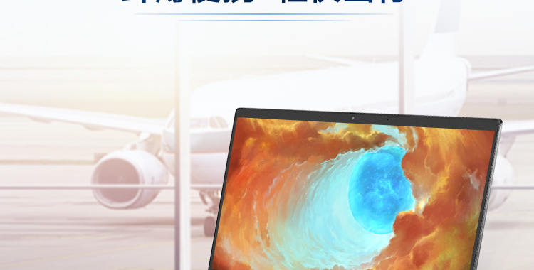 聯想昭陽K3(intel 10代)商務筆記本