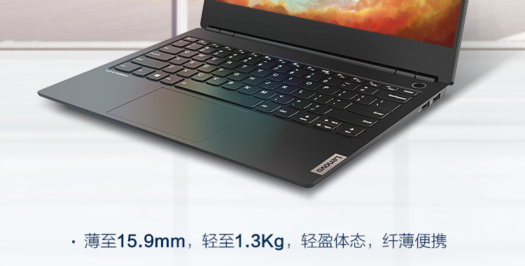 聯想昭陽K3(intel 10代)商務筆記本