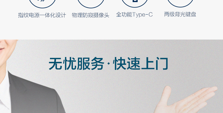 聯想昭陽K3(intel 10代)商務筆記本