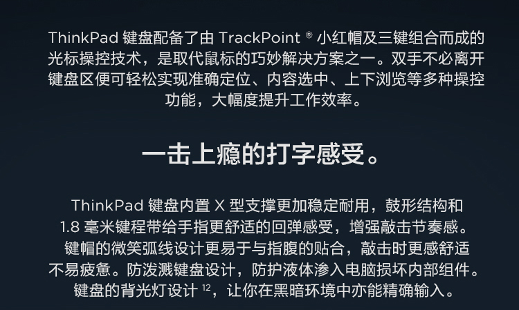 聯想ThinkPad T15g商務筆記本
