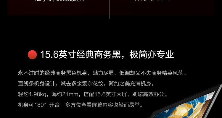 聯想ThinkPad L15(AMD)筆記本電腦