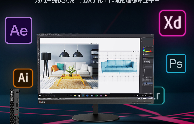 聯想ThinkStation P350 TINY