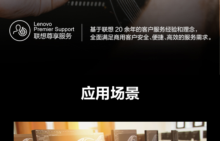 聯想ThinkStation P350 TINY