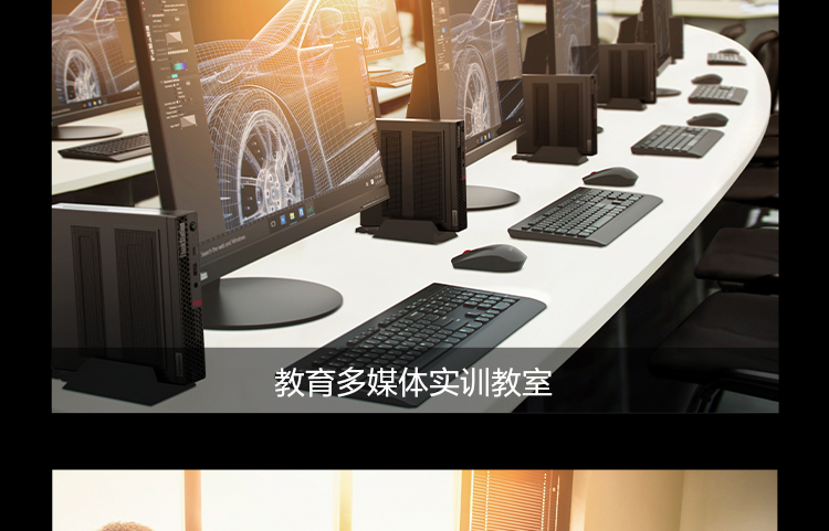 聯想ThinkStation P350 TINY