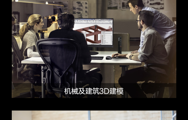 聯想ThinkStation P350 TINY