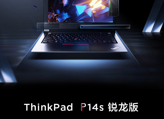 聯想ThinkPad P14s 2021 AMD