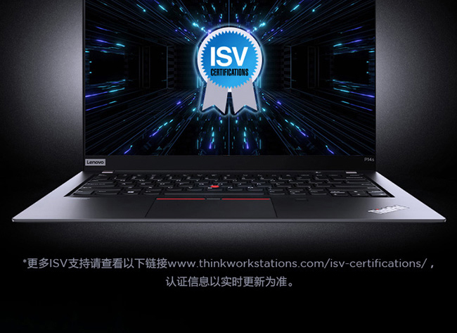 聯想ThinkPad P14s 2021 AMD