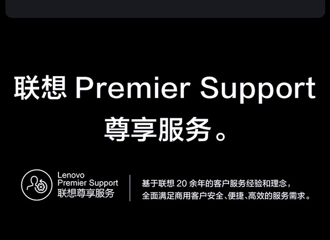聯想ThinkPad P14s 2021 AMD