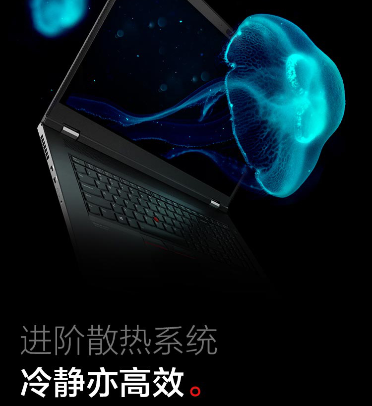 聯想ThinkPad P17 2021