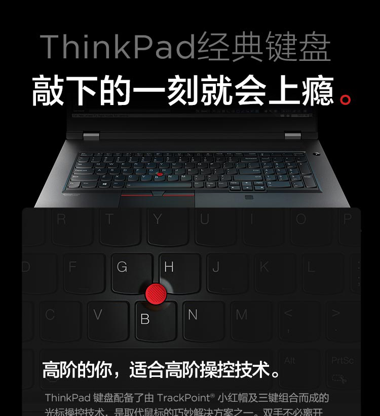 聯想ThinkPad P17 2021