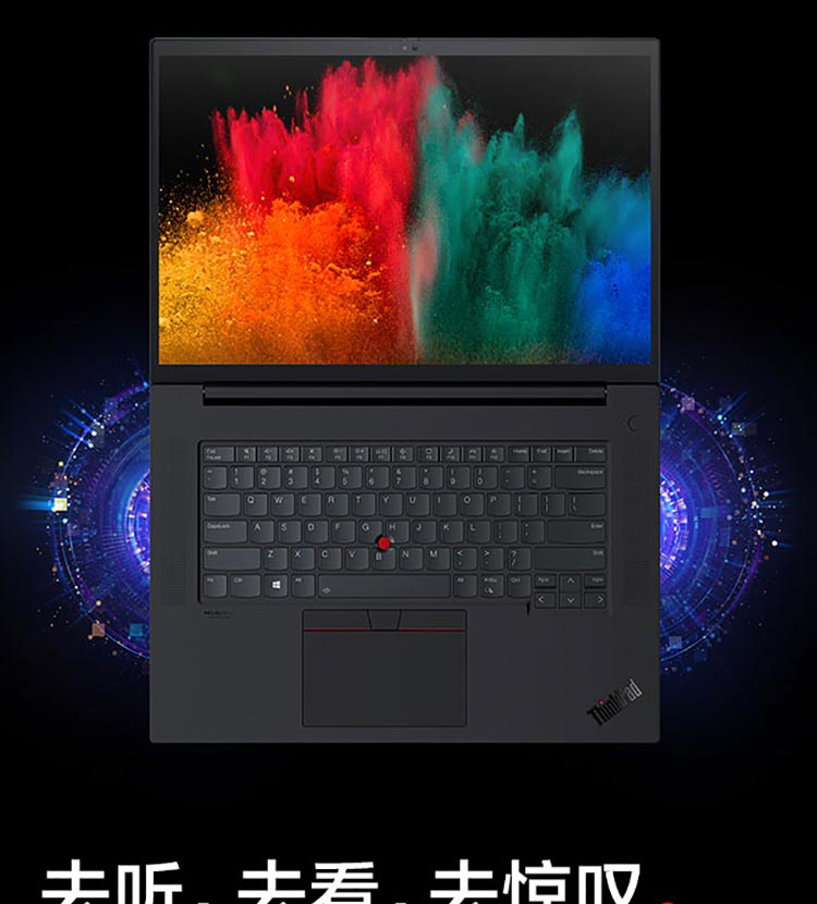 聯想ThinkPad P1