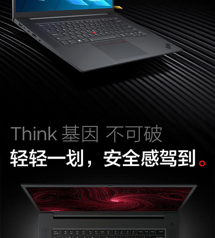 聯想ThinkPad P1
