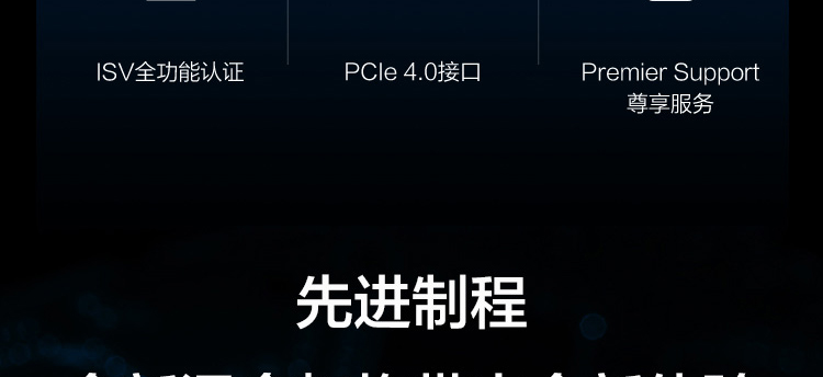 聯想ThinkStation P360