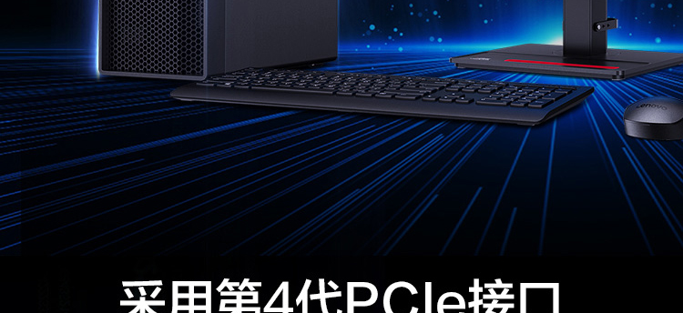 聯想ThinkStation P360
