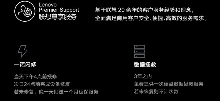 聯想ThinkStation P360