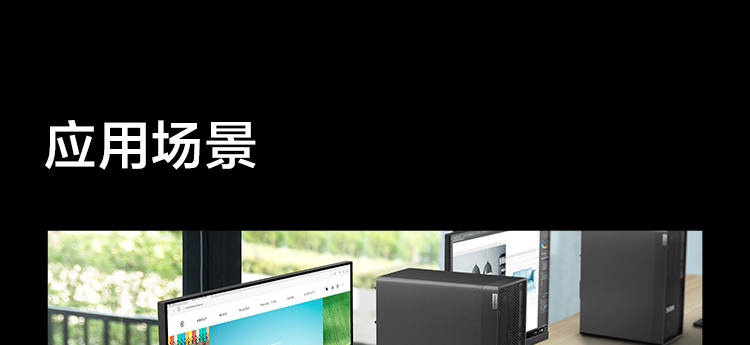 聯想ThinkStation P360