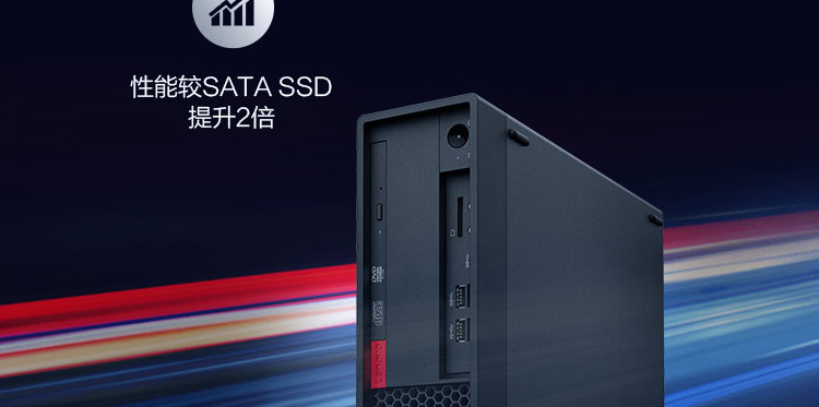 聯想ThinkStation P330 小機箱工作站