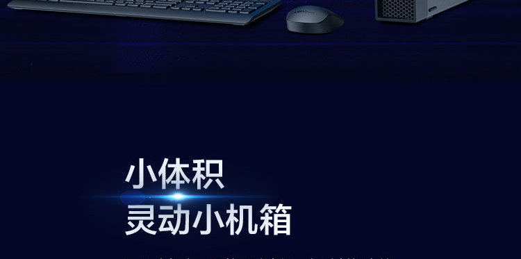 聯想ThinkStation P330 小機箱工作站