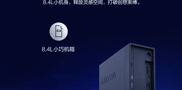 聯想ThinkStation P330 小機箱工作站