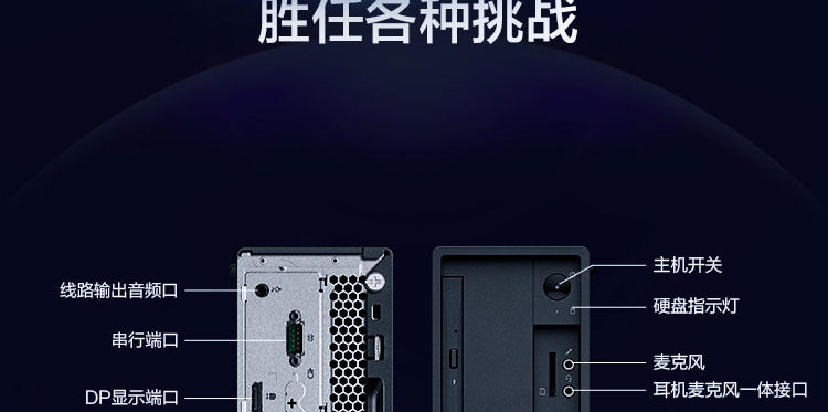 聯想ThinkStation P330 小機箱工作站