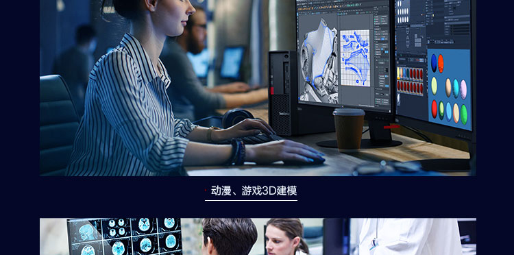聯想ThinkStation P330 小機箱工作站