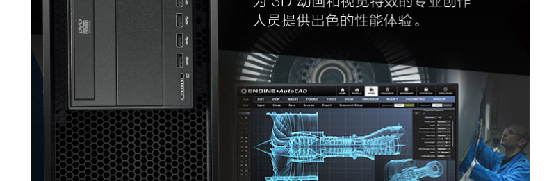 聯想ThinkStation P520