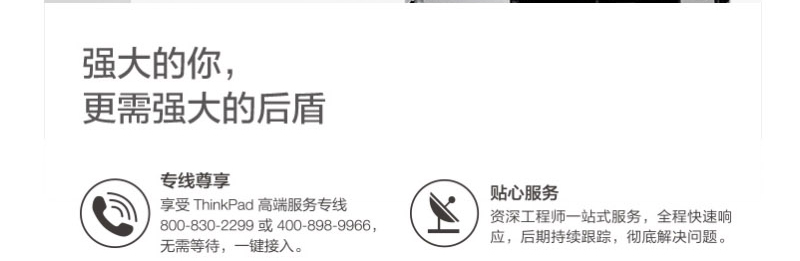 聯想ThinkStation P520