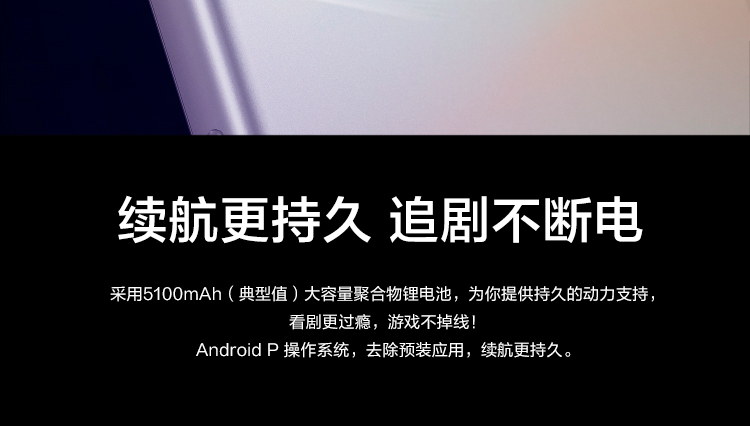 聯想平板電腦 M8 HD TB-8505