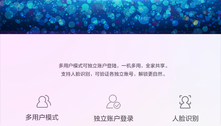 聯想平板電腦 M8 HD TB-8505