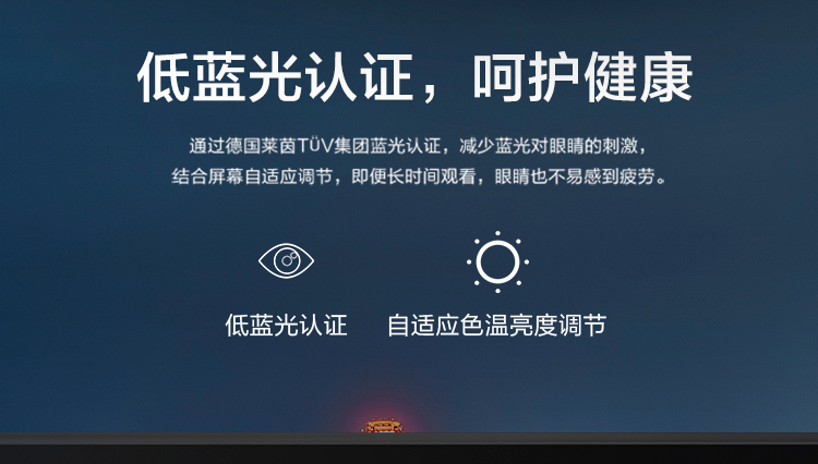 聯想平板電腦 M8 HD TB-8505