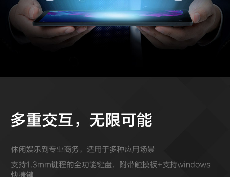 聯想平板電腦TAB K11