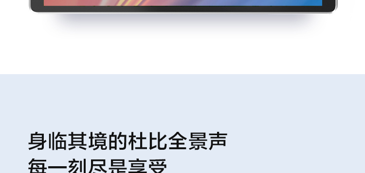 聯想平板電腦 M10 HD(2nd Gen) TB-X306