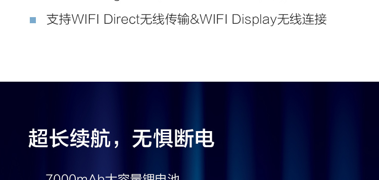 聯想平板電腦 M10 HD(2nd Gen) TB-X306