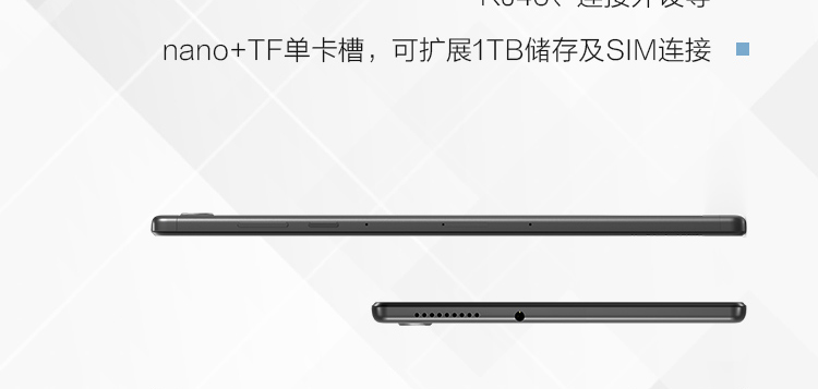 聯想平板電腦 M10 HD(2nd Gen) TB-X306