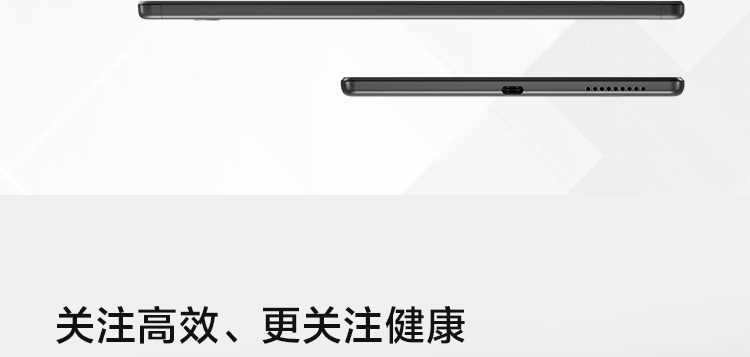 聯想平板電腦 M10 HD(2nd Gen) TB-X306
