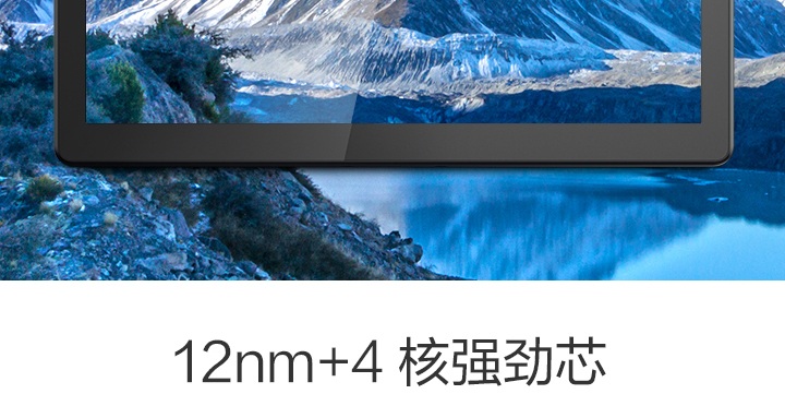 聯想平板電腦 M10 HD TB-X505