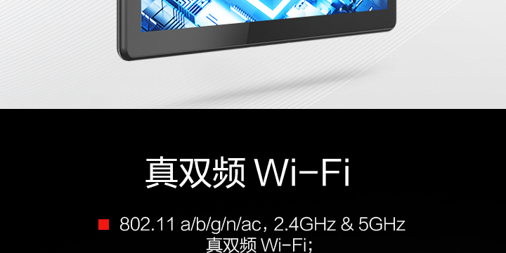 聯想平板電腦 M10 HD TB-X505