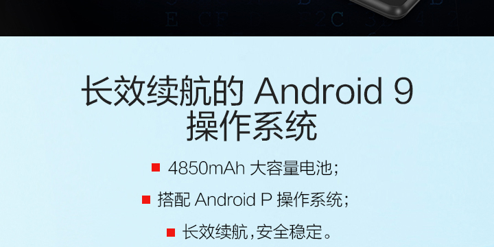 聯想平板電腦 M10 HD TB-X505