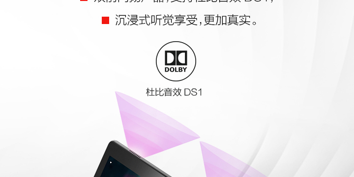 聯想平板電腦 M10 HD TB-X505