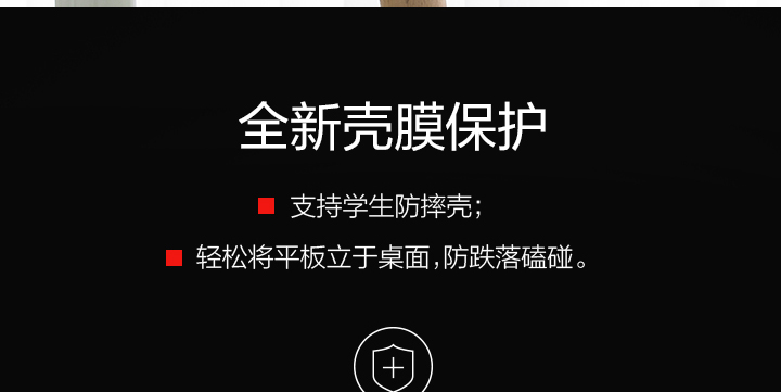 聯想平板電腦 M10 HD TB-X505