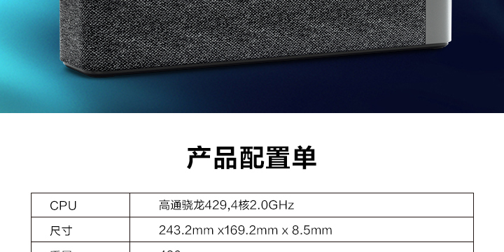 聯想平板電腦 M10 HD TB-X505