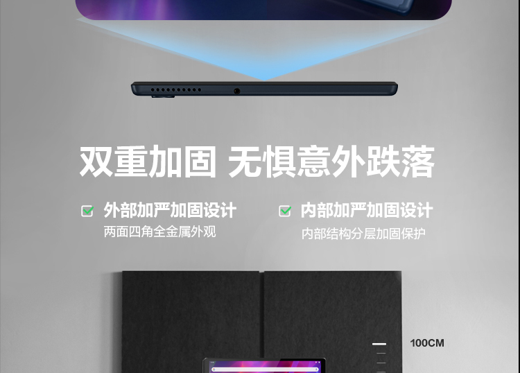 聯想平板電腦 啟天K10